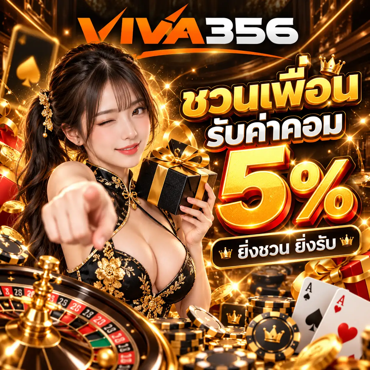 VIVA356-PROMOTION (2)